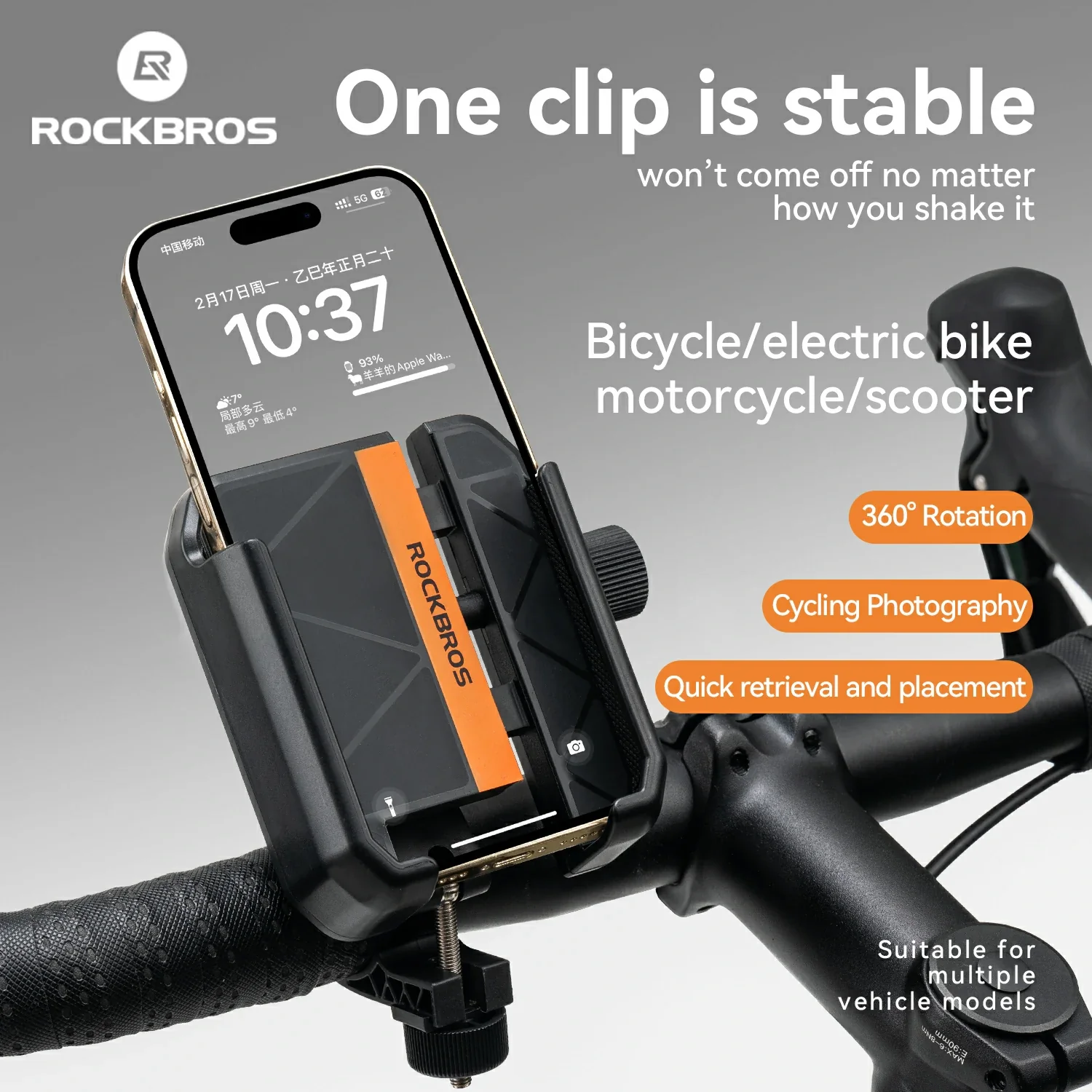 Bike Phone Holder Half Wrap Anti-Overload for 4.7-7.2'' - Image 39